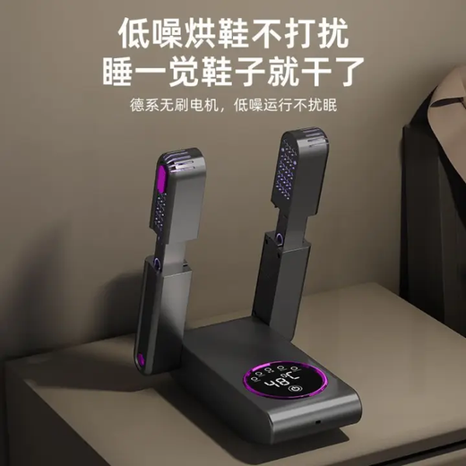 Ace of Spades fully automatic shoe dryer wet and dry small dryer deodorizing and sterilizing household shoe dryer college dormitory rice new tank-shoe dryer white