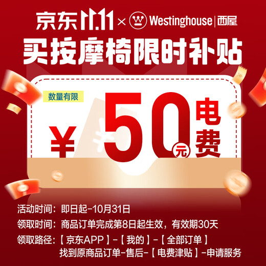 Westinghouse CE certified S610 massage chair home space capsule full body massage fully automatic massage chair electric sofa government subsidy gift for family and parents Glacier White