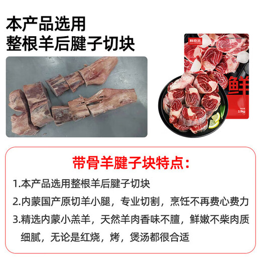 Xianjingcai Domestic Raw Cut Sheep Tendon Pieces 5Jin Jin is equal to 0.5kg (including tendons) Jingdong’s own brand