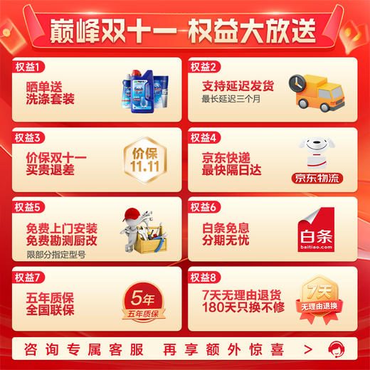 Robam all-in-one washing and disinfecting machine 21 sets of built-in dishwashers V20P Guangyan independent disinfection UV 105 steam washing top control S residue forced discharge 2 lines offline