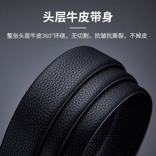 100% genuine leather Paul 2025 new men's belt middle-aged automatic belt men's jeans 120cm suitable for 140-180Jin Jin equals 0.5kg can be cut