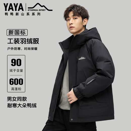 Duck Ouhao same style men's new workwear camouflage down jacket 2025 hooded winter thickened warm outdoor jacket for men