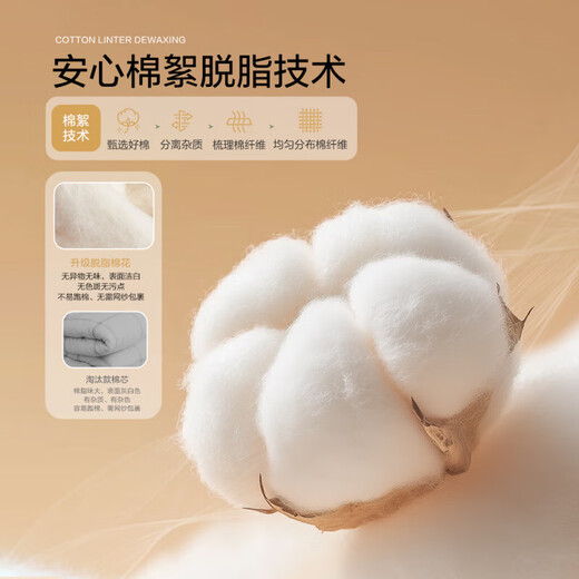 Boyang (BEYOND) Class A baby mattress is suitable for baby nap pads in all seasons. Single cushion core is suitable for infants and young children 0-3 years old. 40-count cotton fabric layer + Xinjiang 60*135cm