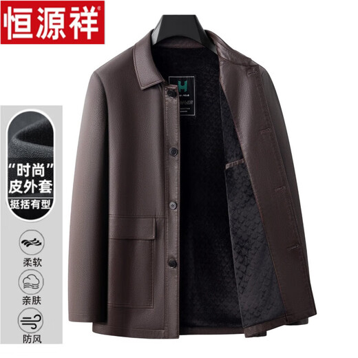 Hengyuanxiang 2025 new high-end genuine leather jacket men's sheepskin jacket business lapel autumn and winter Haining genuine leather jacket brown M 170