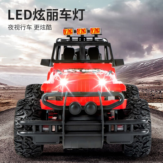 Remote control car car toy racing off-road vehicle fun electric 3-year-old 4-year-old children's toy car 6 boys 5 red battery type YY-1 (5 AA batteries) official standard