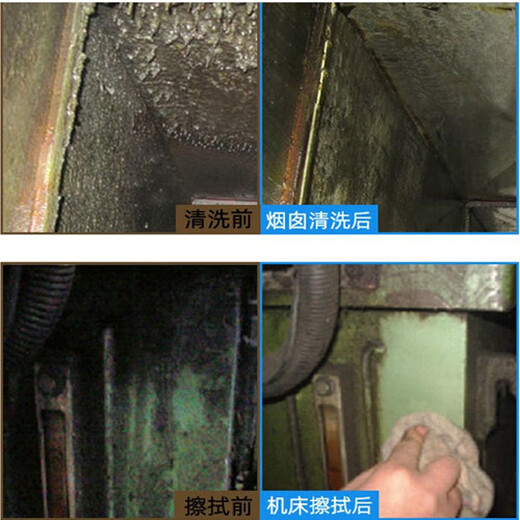 Dr. Jin Liang heavy oil stain cleaning agent cleaning kitchen range hood removal mechanical machine tool yellow robe degreasing cleaner