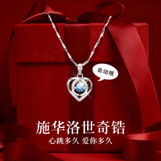 GLTEN Swarovski zirconium 999 sterling silver necklace female birthday gift for women 2025 new light luxury niche for girlfriend