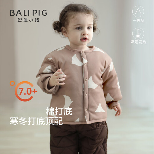 Bali Piglet Children's Cotton Clothes Winter School Uniforms Inner Artifact Boys' Cotton Clothes Thickened Warm Baby Cotton Jackets Girls' Padded Jackets Milk White Autumn Pigeon 80