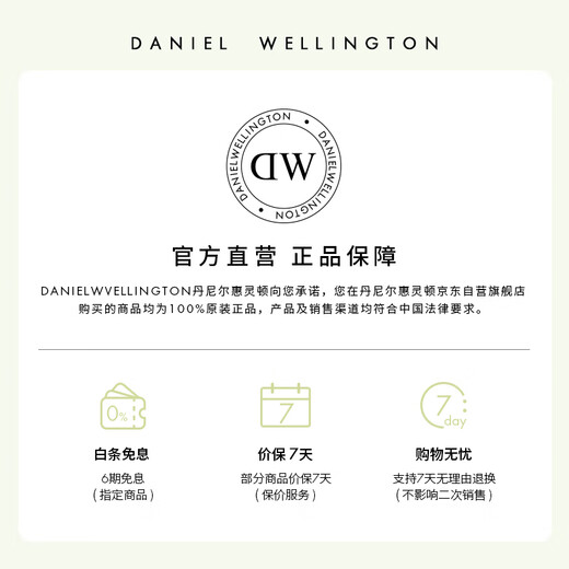Daniel Wellington (DanielWellington) dw ring for women, classic series of rings for men and women, elegant silver No. 54, birthday gift for girlfriend