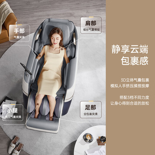 AUX Massage Chair 15% National Subsidy Home Full Body Space Capsule Fully Automatic Multi-Function Massager Zero Gravity Intelligent Electric Massage Sofa Birthday Gift for Parents Elegant Gray Magnet Movement + Air Bag Massage + Bluetooth Music + Intelligent Voice