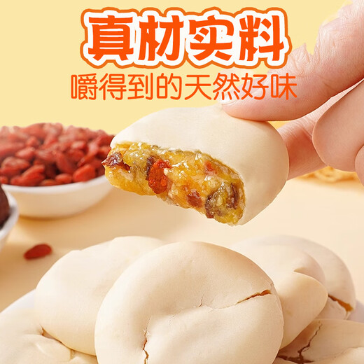 Maisuyuan Tremella, millet and yam cakes, snacks, stomach-nourishing, healthy food, sucrose-free breakfast, nutritious pastries, snacks, 1 Jin Jin is equal to 0.5 kg