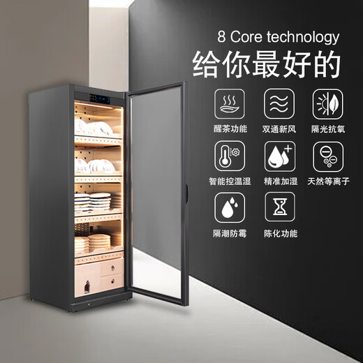 Meijing Raching/Meijing Tea Cabinet Stainless Steel Intelligent Constant Temperature and Humidity Tea Cabinet Raw and Cooked Pu'er Tea Refrigerator Storage Tea Cultivating Tea Cabinet Tea Cabinet FJ-CY7801 Walnut Model 180L