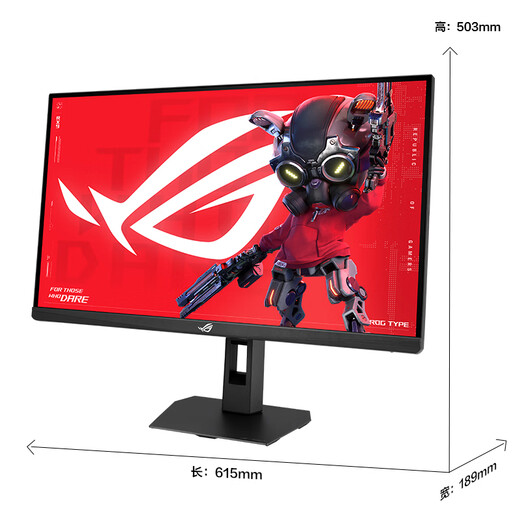 华硕（ASUS）ROG 绝杀27二代 27英寸显示器2K 240Hz电竞显示器2代超频255Hz HDR400 G-Sync 0.3ms响应 HDMI 2.1