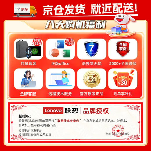 Lenovo Xiaoxin Pro16 2025 20 % Zuschuss für dünnes und leichtes Notebook-Flaggschiff Ryzen Standarddruck optionales GT/Zhaoyang/Yangtian-Design Hochleistungs-Büro-College-Studenten-Spiele-Notebook Ryzen R7-8745HS 32G+2TB丨Xiaoxin 16c neu aufgerüsteter IPS-High-Definition-Augenschutz