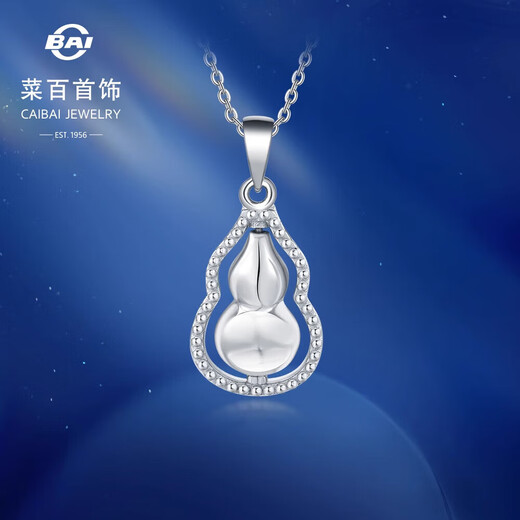 Caibai Jewelry Platinum Pendant PT950 Platinum Gourd Fulu Meaning Pendant Does Not Include Chain Price Approximately 3.15g