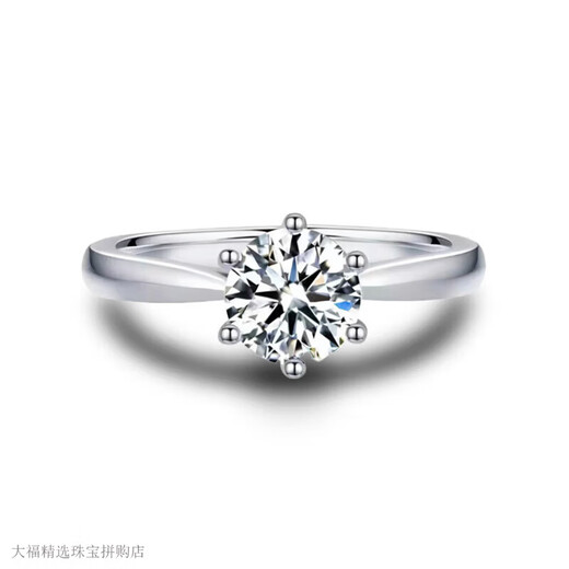Pt950 Platinum Diamond Ring Moissanite Diamond Ring Women's One Carat Proposal Wedding Ring Birthday Chinese Valentine's Day Crown Diamond Ring 1 Carat - Live/Closed - Light Luxury Style