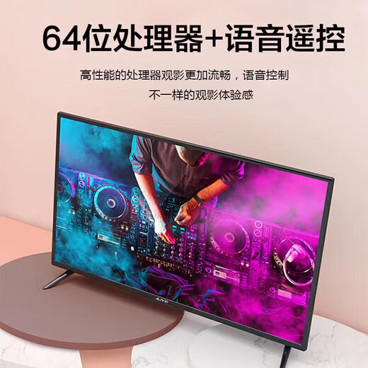 Konka Meitu 40% subsidy for the new 4K ultra-clear smart network TV WIFI home hotel monitoring display 75LED smart network version (125cm long and 72cm wide) National joint warranty for ten years only replacement but not repair