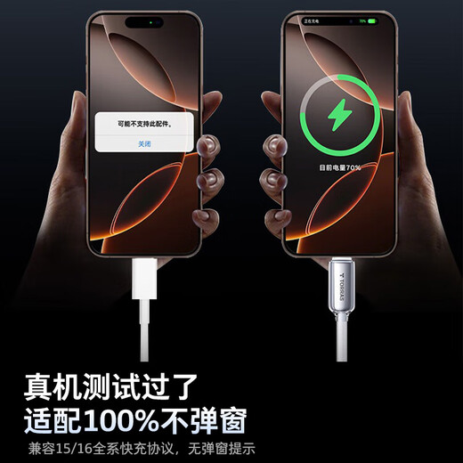 Tulas Xiaobing line is suitable for Apple 17 charging cable 16 15 car carplay data cable iphone16promax fast charging cable USB-A to Type-C Android 6A mobile phone cable 1.2 meters 17-15 dedicated fast charging/Carplay 2025 flagship new model丨Low temperature ultra-fast charging丨No matter what car you choose, you can connect it