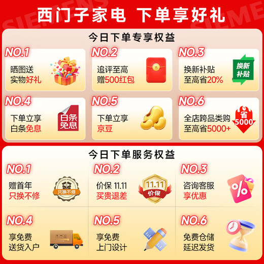 SIEMENS launches its new blockbuster rose gold product 20+2 sets of Crystal Drying smart household fully automatic dishwashers 240 hours long-lasting drying AI smart washing SJ45ZB99MC Smart Rubik's Cube Pro dishwasher