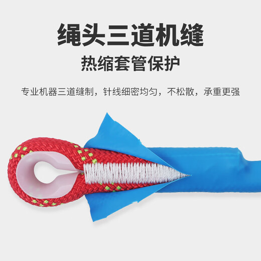 Gorm safety rope aerial work rope set safety rope rock climbing mountaineering rope 10.5mm 30 meters