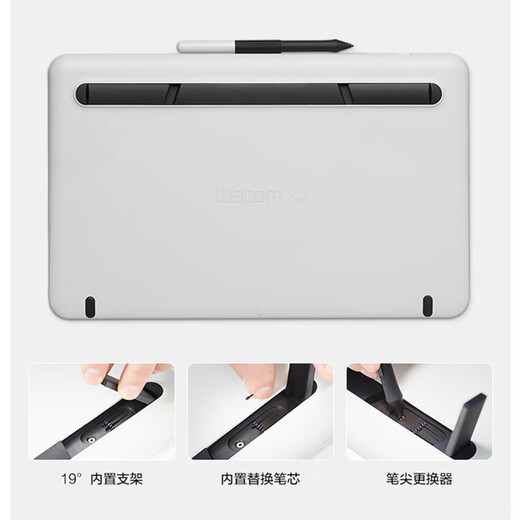 Wacom 数位屏 手绘屏 数位板 手绘板 绘画屏  写字板电子绘板 电脑 新帝 DTC133W0F【标机+遥控器】