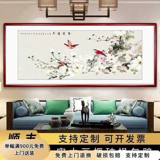 Xundian Chinese painting persimmon living room decoration painting Chinese restaurant study hanging painting sofa background wall bedroom landscape ink calligraphy and painting Magnolia fragrance solid wood with frame 63*123 cm