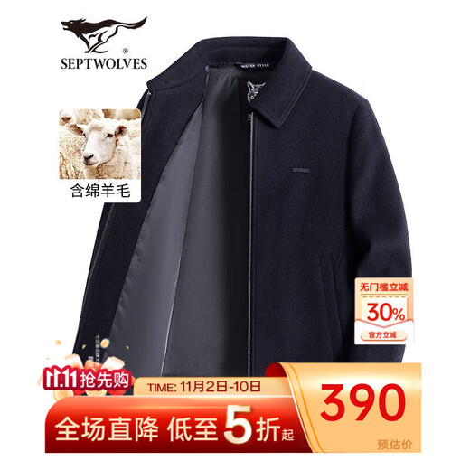 Septwolves Jacket Men's Autumn Woolen Jacket Men's Sheep Wool Warm Antistatic Business Windproof Jacket Men's Top Black-1911 XL (175)