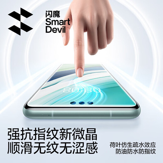 Flash Magic is suitable for Huawei mate60pro tempered film Pura 70 Pro mobile phone film RS full screen P50 protection S24Ultra film Samsung S23 Xiaomi 12Pro automatic dust removal | full screen no bubbles 1 set Xiaomi 12s Ultra/Xiaomi 13Ultra