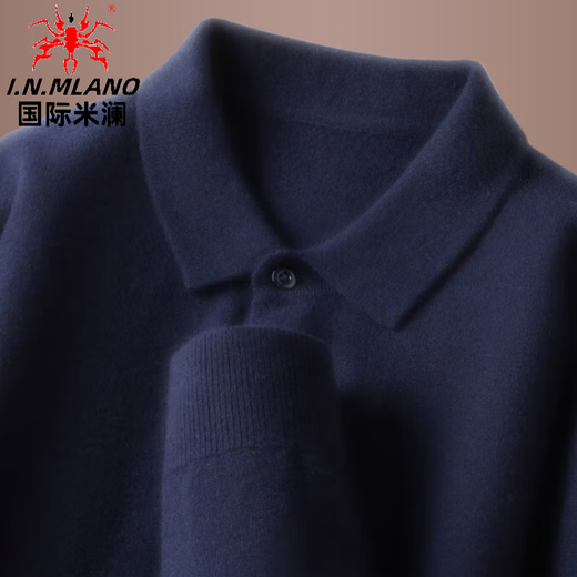 International Milan 100% pure woolen sweater for men in autumn and winter new thickened warm sweater lapel dad wear middle-aged knitted bottoming shirt Huamituo XL (175) Recommendation 130-155Jin Jin is equal to 0.5 kg