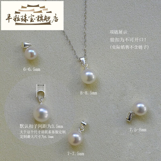 Half-grain quality pearl pendant, single without chain, perfectly round, strong light, flawless, natural freshwater white genuine necklace, 7-7.5MM (14k gold-filled), openable design, silent