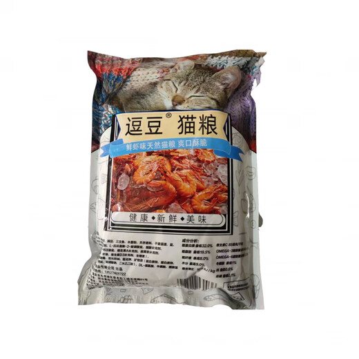 Doudou cat food, crispy shrimp, delicious hair, eyesight and stomach protection, new formula for kittens, adult cats, pregnant cats, beautiful short puppet folded ears, cod flavor 5Jin Jin equals 0.5kg, free cat strips 2500g