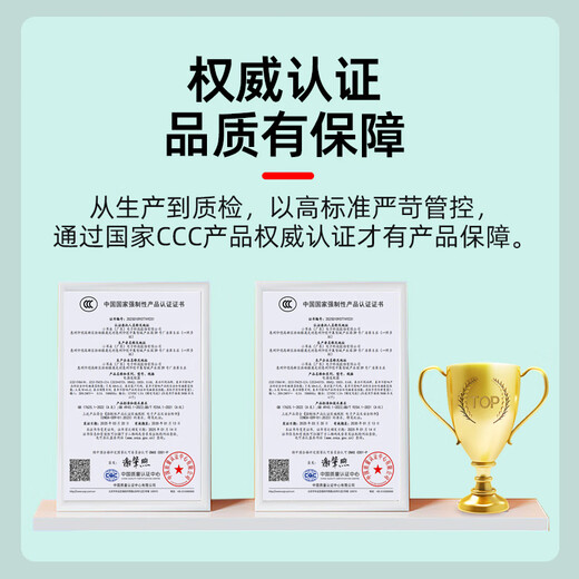 小耳朵 DC12V2A电源适配器 室外防雨水 监控摄像头变压器直流拇指3C认证黑色款额定1.5A最大2A 带插头 HMQ-JD24-12C