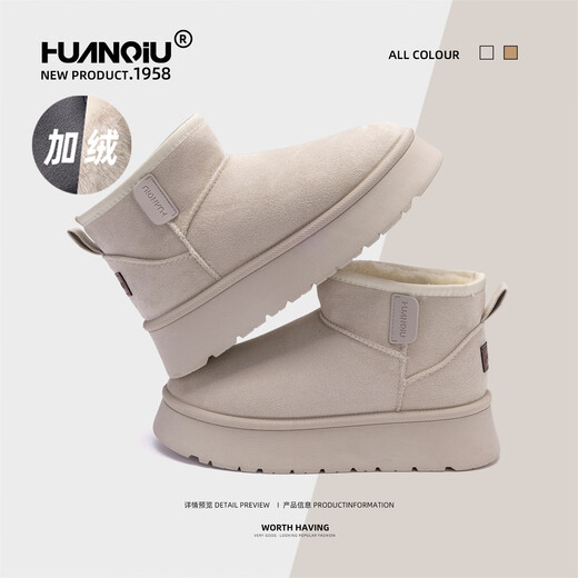 Universal women's shoes versatile plus velvet snow boots 2025 winter new casual shoes women's fur integrated thick-soled warm cotton boots