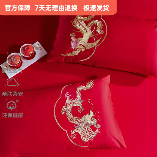 Mercury series new wedding 200-count pure cotton four-piece set with red embroidery, wedding room wedding quilt, 60-piece pure cotton with dragon and phoenix handles, 1.8m bed sheet, eight-piece set