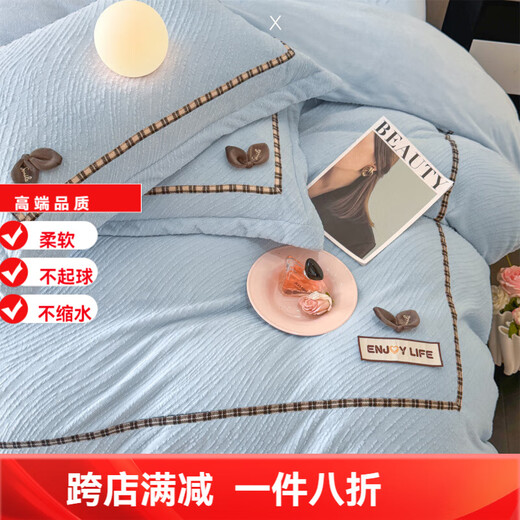 Mercury series home textiles 200 count autumn and winter milk velvet bed four-piece set Class A baby velvet winter thickened bed sheet quilt cover carved coral Dream Nest-Starry Sky Blue 2.0 bed sheet four-piece set-quilt cover 220*240