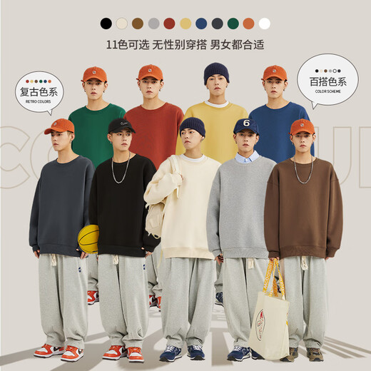 Baleno Spring and Autumn Couple Heavy Fashion Brand Sweater 2025 New Small Boys Look Tall and Thin Casual Loose Jacket Round Neck Sweater - Light Rice #Solid Color XL