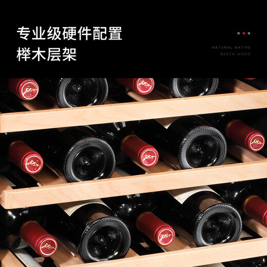 TYLZA large-capacity constant temperature wine cabinet can be embedded with air-cooled compressor wine red wine and wine champagne refrigerator cabinet villa kitchen living room restaurant commercial club display cabinet TW-408 1.7m high-embedded dual-temperature air-cooled constant temperature wine cabinet 154 bottles