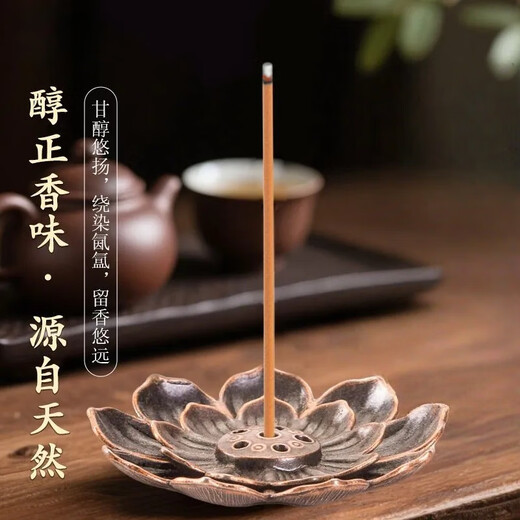 High-end natural century-old agarwood thread incense sandalwood incense room bedroom soothing sleep living room long-lasting deodorization new style - century-old agarwood. About 400 pieces come with lotus incense inserts. Hundred-year-old agarwood - bad smell guarantee.