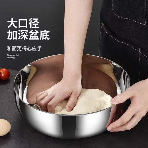 Kitchen baking extra thick stainless steel and basin kitchen household hot pot basin washing vegetables and egg soup pot thickened stainless steel and basin 32cm