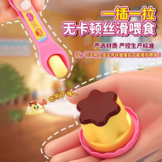 MAILE KID girl's favorite pudding feeding children's simulation/play house toy girl's Halloween birthday gift