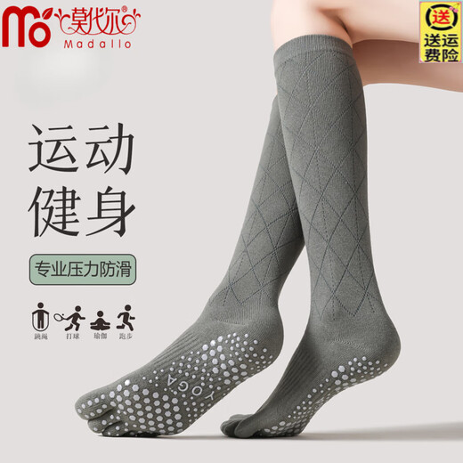 Modal High Elastic Yoga Socks Non-Slip Women's Toe Socks Fitness Non-Slip Socks Floor Socks Adult Long Pilates Socks for Women Pink 1 Pair + Purple 1 Pair 2 Pairs One Size Recommended Size 35-41 Non-Slip Sweat Absorbent Breathable