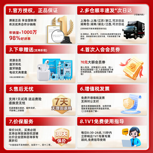 Seewo learning machine W20pro eye protection large screen AI learning tablet children's intelligent early education machine primary school junior high school high school textbook synchronization W3S Gaosi version student tutor machine point reading machine seewo V2Pro consult customer service for surprises