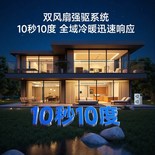 Haier central air-conditioning one-to-four and one-to-three household living room multi-split, one-price all-inclusive, full DC variable frequency first-level energy efficiency embedded whole-house air conditioner Yunshu Pro+ 7 HP, first-level energy efficiency one to six, four rooms and two living rooms, 140 double fans