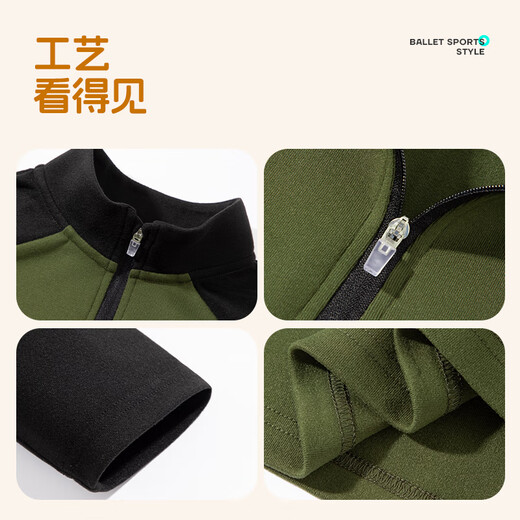 Baleno boys' bottoming shirt, autumn and winter children's sweatshirt, winter velvet warm inner top for boys, half-zip long-sleeved T