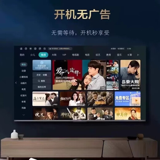 75-inch smart screen TV ultra-thin high-definition smart network wifi voice projection screen in the living room can be wall-mounted in the bedroom for eye protection 85 inches - length 168 * height 98CM - luxury frameless