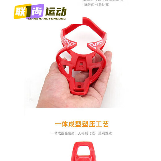Tools and screws are provided after drilling, extra-thick bicycle water bottle cage, mountain bike water cup holder, cycling accessories and equipment, white (collection + priority delivery for additional purchases)