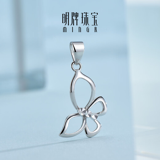 Ming brand jewelry platinum pendant Pt950 white gold Phantom Butterfly pendant BFC0106 platinum pendant about 1.44 grams