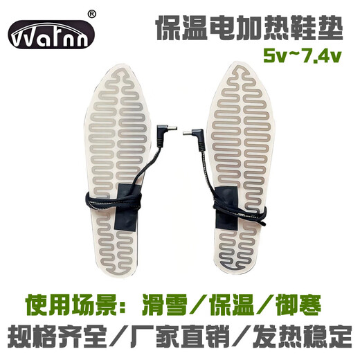 WATNN Hersteller warme Ski-Einlegesohlen beheizte Winter-Ski warme Einlegesohlen High-Top-Schuhe beheizte Einlegesohlen ohne Riemen 4000MA kleine Größe 33-37