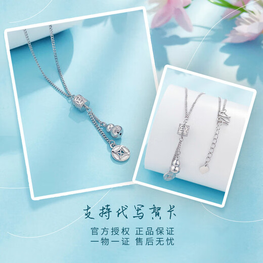Lao Fengxiang platinum set chain pt950 transfer tube bead gold coin gourd tassel set chain for girlfriend and wife birthday gift platinum about 7.18g