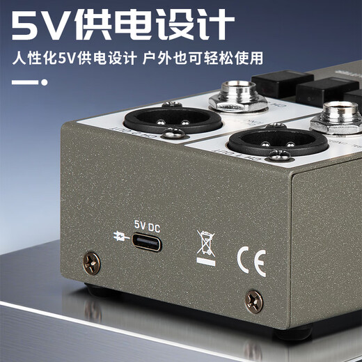 Depusheng active DI box stage performance instrument guitar electronic drum electronic keyboard signal converter isolator ground noise elimination dual-channel impedance converter outdoor guitar DI box (active)